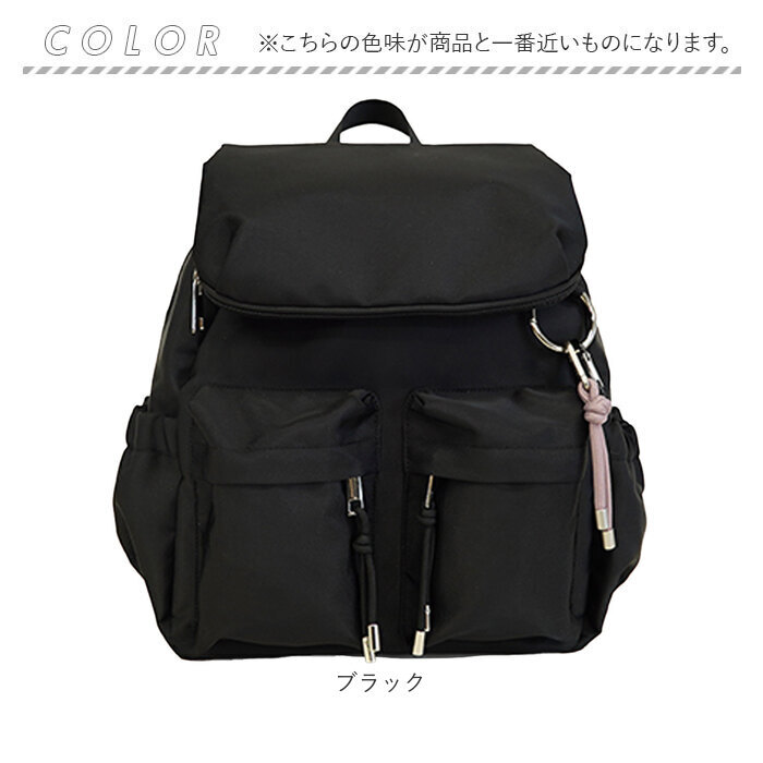 リュック レディース 小さめ 通販 RING リング CMO-1218 ミニリュック リュックサック デイパック 通勤バック 大人 軽量 軽い シンプル コンパクト きれいめ 旅行 トラベル 通勤 通学 ディパック おしゃれ オシャレ