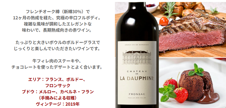お歳暮 贈答 ワインギフト【無料 リボンラッピング メッセージカード】フランス ボルドー フロンサックフルボディ 赤 辛口 750ml 誕生日 お祝 お返し クリスマス 送料無料