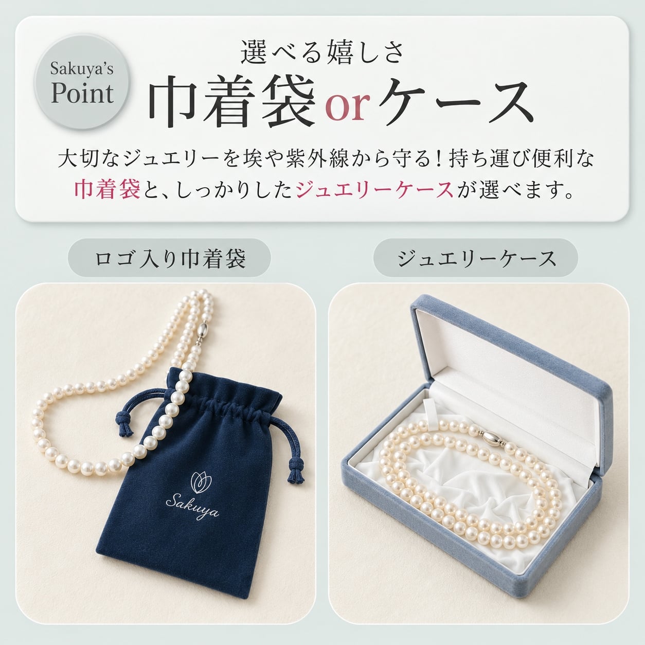 パールネックレス ロング 8mm 120cm ネックレス単品 国産 貝パール ホワイト シルバーブラック ナチュラル 1連 2連 結びアレンジ Sakuya レディース カジュアル プレゼント ギフト 誕生日プレゼント 誕生日 おしゃれ 上品 大人 普段使い お呼ばれ 二次会 パーティー 結婚式 真珠 40代 50代 60代 母 妻 祖母 彼女 女性 アレンジ クリスマス