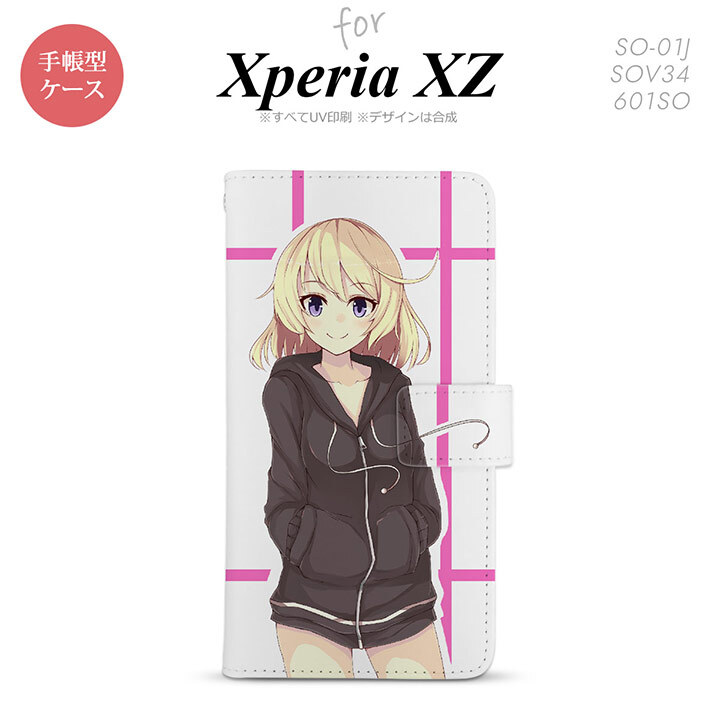 【手帳型 スマホ カバー ケース】【SO01J】【エクスペリア XZ 】手帳型 ケース SO-01J スマホ カバー XPERIA XZ エクスペリア キャラB ピンク nk-004s-so01j-dr1327【メール便送料無料】