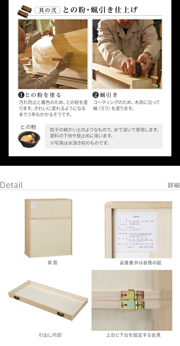 桐たんす 着物 収納 国産 総桐着物箪笥 15段 琴月（きんげつ） 桐箪笥 桐タンス 衣装タンス 衣装箱 桐衣裳ケース たんす チェスト 桐 桐天然木 たとう紙 保管 引出し 和箪笥 和たんす 和タンス 整理タンス 日本製