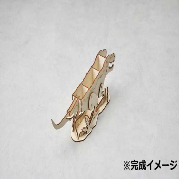 ペンスタンド ティラノサウルス 木製 組立式 恐竜 置物 デスク 収納 おしゃれ 文房具入れ 男の子 子供 大人 プレゼント ギフト 雑貨 インテリア 卓上 小物入れ セトクラフト