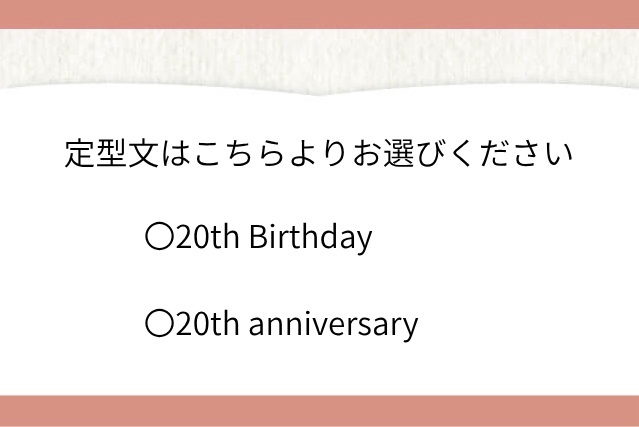 20th限定ココ体重ベア｜成人式・20歳の誕生日にご両親への感謝を贈るサプライズギフト｜ベアカフェ