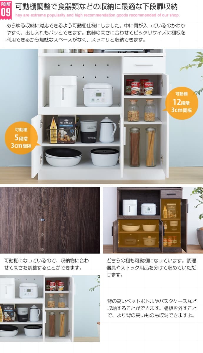 食器棚 キッチン収納 幅90 キッチンボード レンジボード キッチン 収納 棚 家電収納 一人暮らし スリム おしゃれ シンプル レンジ台 白 オープン インテリア おしゃれなキッチンボード 新生活