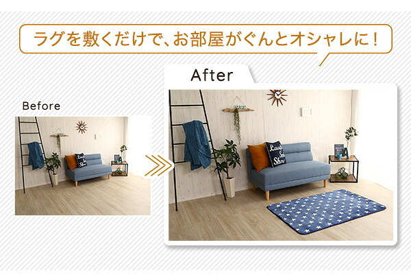 ラグ カーペット [床暖房対応/洗濯機OK] デザイン マット SSサイズ WASHFA 100×140cm 4色対応 じゅうたん 長方形 ホット 対応 厚手 軽量 はっ水 洗える すべり止め リビング おしゃれ 新生活
