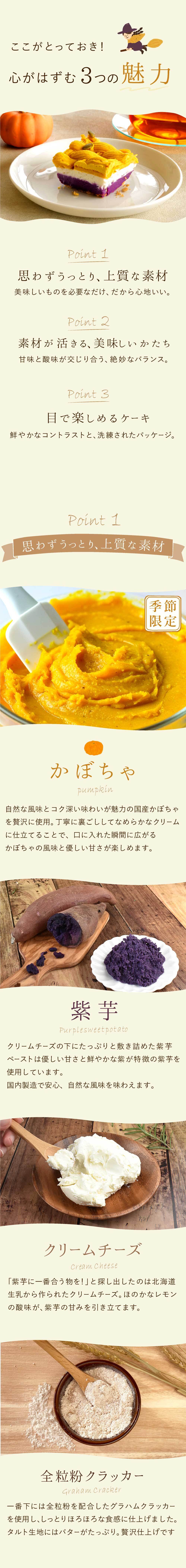ハロウィン お菓子 スイーツ 2026 ばらまき おもしろい おすすめ 人気 大人向け 子供用 彼女 彼氏 赤ちゃん用ちょっとした ケーキ 冷凍 かぼちゃ カボチャ 紫芋 さつまいも チーズケーキ 冷凍ケーキ タルトケーキ おしゃれ かわいい ギフト プレゼント 洋菓子 2000円 3000円 ハロウィンパーティー 誕生日ケーキ 秋 期間限定 おいもや