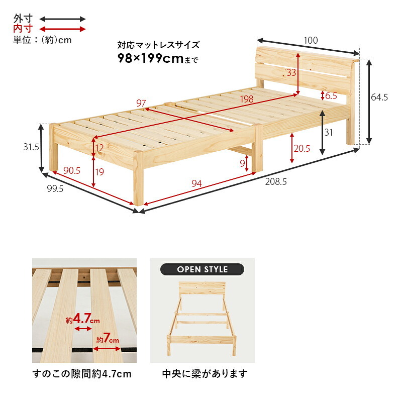組立簡単 マットレス付シングル ボンネルコイルマットレスセット ヘッドボード 宮棚 2口コンセント付 天然木 木目調 コンパクト 頑丈 通気性 スノコ床 大容量 下 収納スペース ワンルーム ひとり暮らし 高品質コイル 硬め 新生活