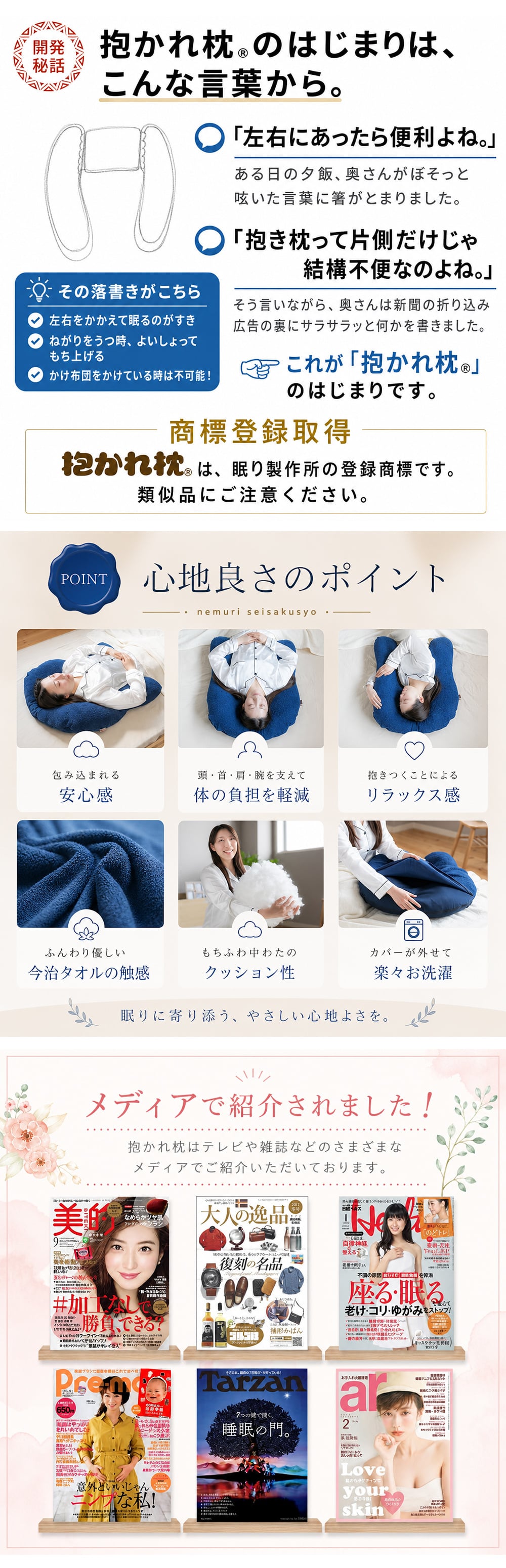 【送料無料】【ギフトラッピング無料】【販売累計15万個突破】「今治タオルの抱かれ枕」肩全体で受け止め包み込まれる安心感☆【日本製】