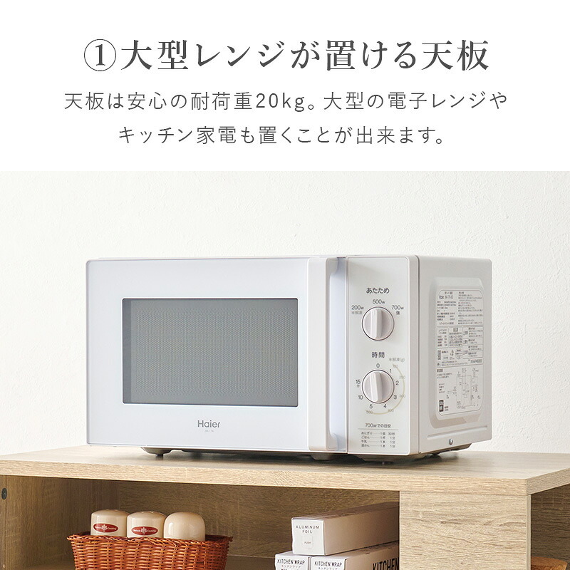 ゴミ箱上収納 幅98.5cm サイド収納付き キッチン収納 ゴミ箱上ラック 大容量 作業台 キッチンカウンター ワゴン 木製 一人暮らし ナチュラル ホワイト ダークブラウン