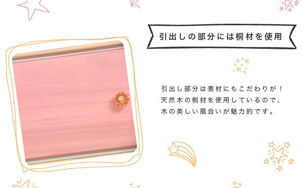 ラック インテリア 収納 タンス チェスト オシャレに可愛く収納 リビング用ワイドチェスト 3段 幅117cm 天然木 桐 日本製オシャレに可愛く収納 日本製 petora-ペトラ 新生活