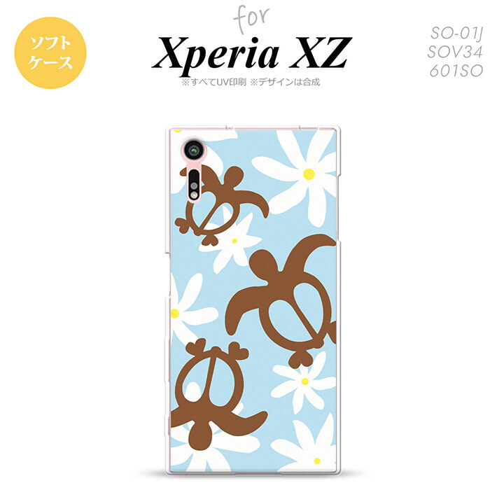 【SO01J】【スマホケース/スマホカバー】【エクスペリア XZ 】SO01J スマホケース XPERIA XZ SO-01J カバー エクスペリア XZ  ホヌ ティアレ 水色 nk-so01j-tp1082【メール便送料無料】