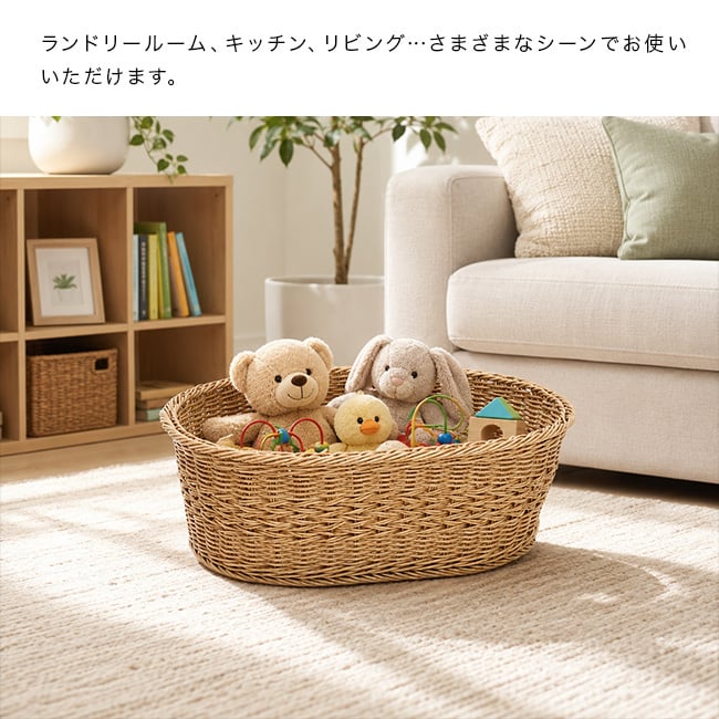UTILE ユティル ナイール 脱衣かご オーバル[ランドリーバスケット 洗濯かご ランドリーボックス かご カゴ バスケット 脱衣所 ランドリー 収納 収納ケース 収納ボックス 洗濯物入れ おしゃれ 収納かご 北欧 ナチュラル] 即納