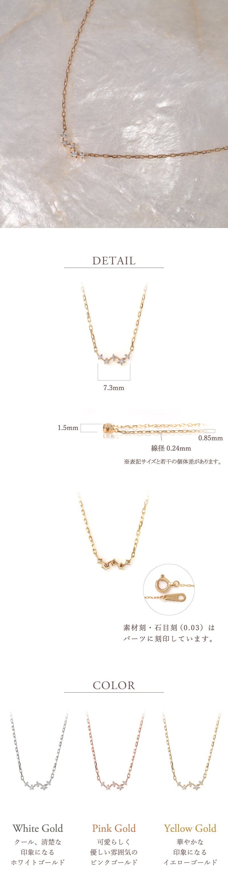 ダイヤモンド ネックレス 0.03ct カシオペア 星 K10 K18 10K 18K 10金 18金 プラチナ 女性 レディース 誕生日 記念日 プレゼント ギフト 誕生日プレゼント 10代 20代 30代 40代 妻 彼女 スター ゴールド ホワイトゴールド ピンクゴールド イエローゴールド ダイヤ 重ね付け アクセサリー アレルギー対応 金属アレルギー クリスマス