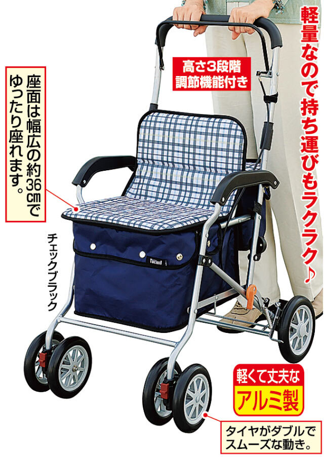 お買い得 アルミ製シルバーカー ボクスト