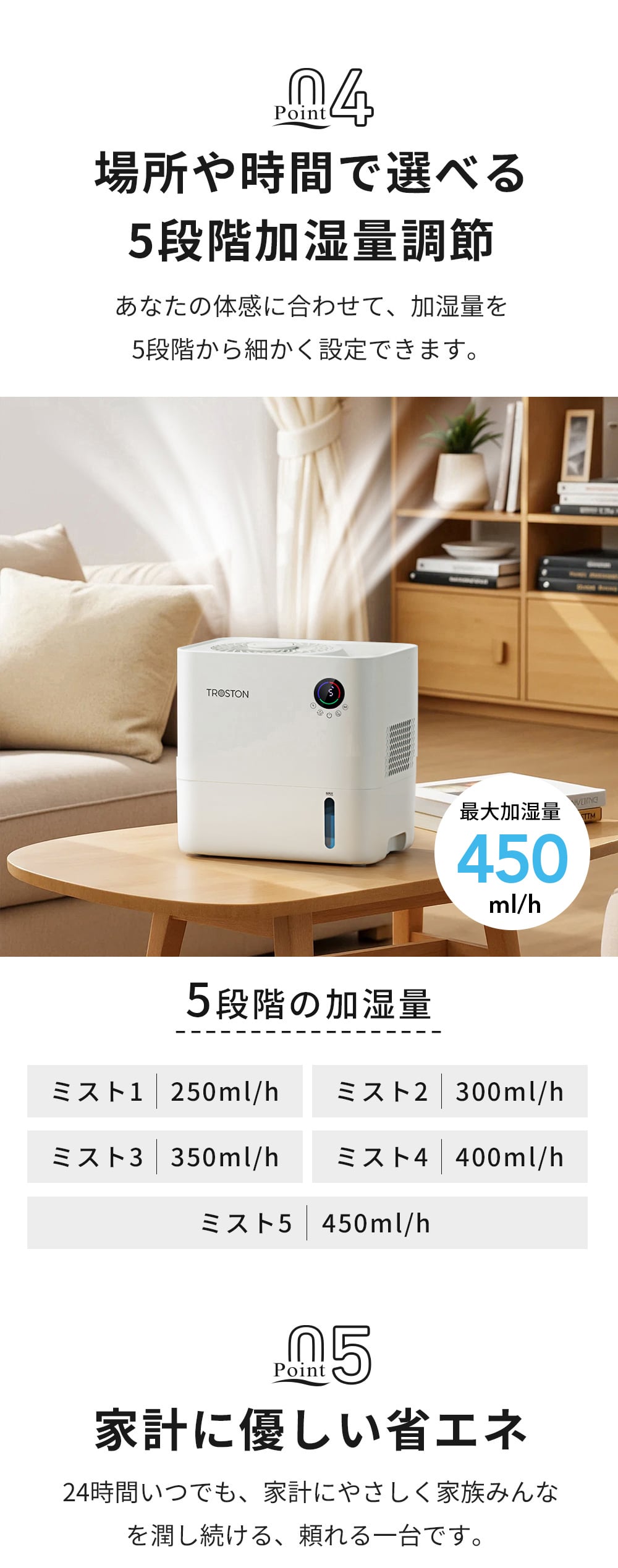 AI自動調湿 5L 気化式 加湿器 プラズマ 4重除菌 大容量 5段階調整 加湿器 ミストなし 湿度設定 上部給水 静音設計 空焚き防止 タイマー付き 卓上加湿器 無霧加湿器 省エネ 乾燥対策 アロマ対応 フィルター 空気清浄機