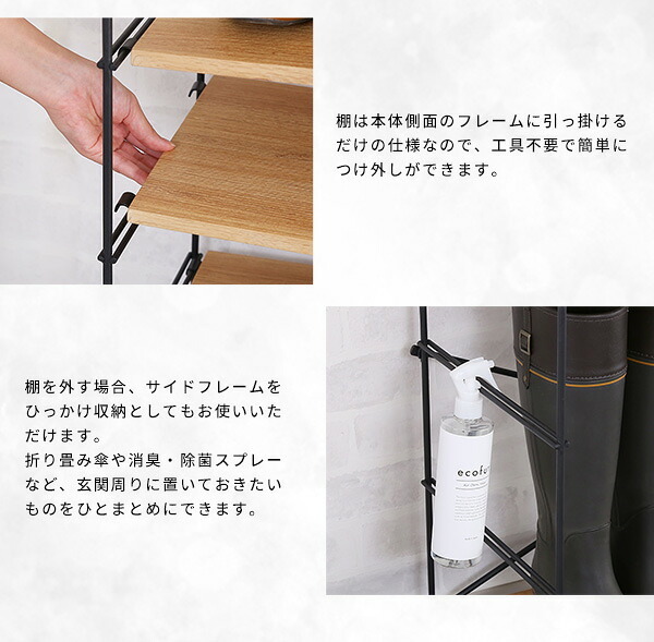 収納家具 ラック シンプル 使いやすいマルチ 収納 ワイヤー マルチ コンパクト スリム 玄関収納 シューズ リビング収納 省スペース 玄関箱 おしゃれ 通気性 高さ調整 インダストリアル 靴箱 SHZO