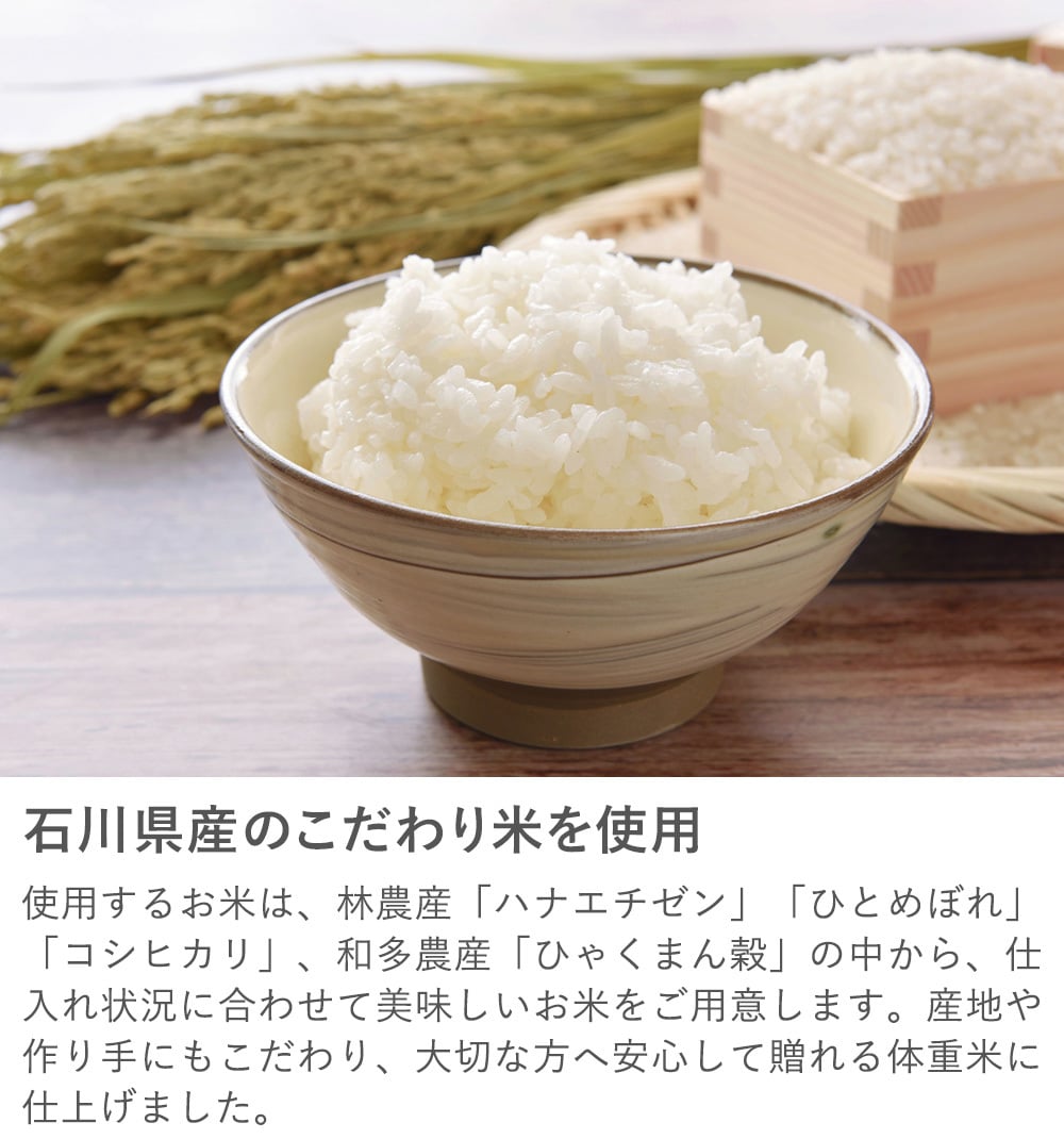 結婚式 体重米 新郎新婦セット | 体重米　両親贈呈品　ウエイトライス　結婚式 ウェディング　米　おしゃれ　人気　写真入り　サンクス米　抱っこ米　ブライダル　両親プレゼント　出生体重　ギフト　ペア