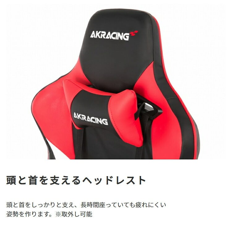 オフィスチェア AKRacing エーケーレーシング Pro-X V2 ゲーミング 4Dアジャスタブルアームレスト ランバーサポート オフィス V2シリーズ プロ エックス 椅子 akレーシング ゲーム pc 幅広の背もたれと深い座面は ウレタン イス