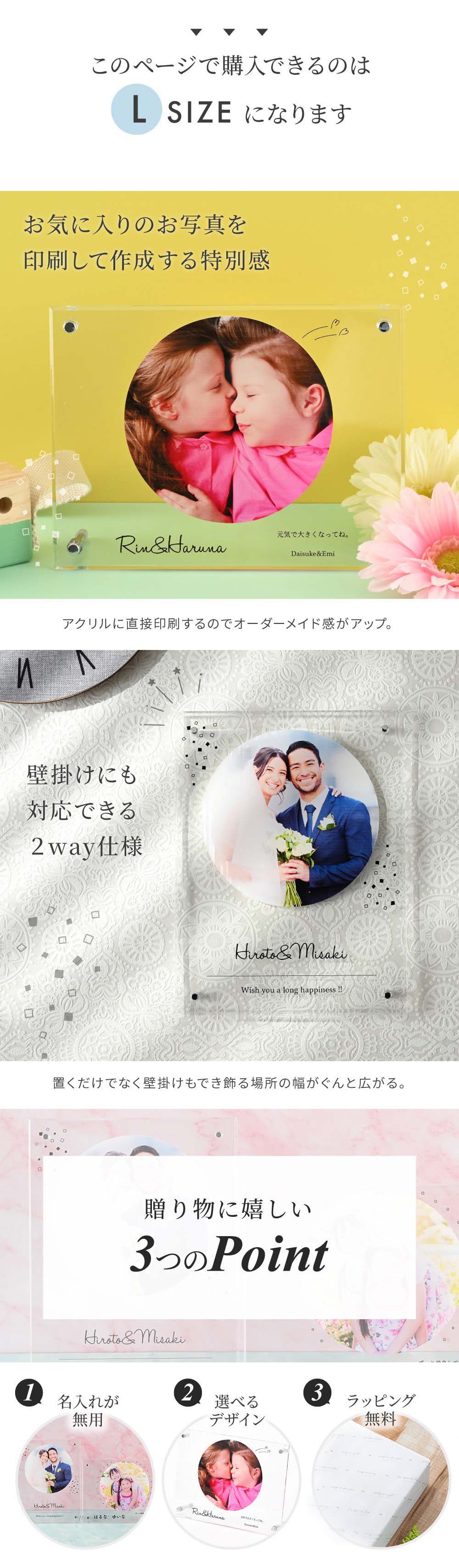 名入れ 2WAYフォトフレーム 壁掛け 置き型 写真立て L版 ハガキサイズ B5 命名書 おしゃれ 赤ちゃん 写真 出産祝い 名入れ無料 命名 記念 メモリアル 内祝い 男の子 女の子 誕生日 ラッピング メッセージカード ギフト