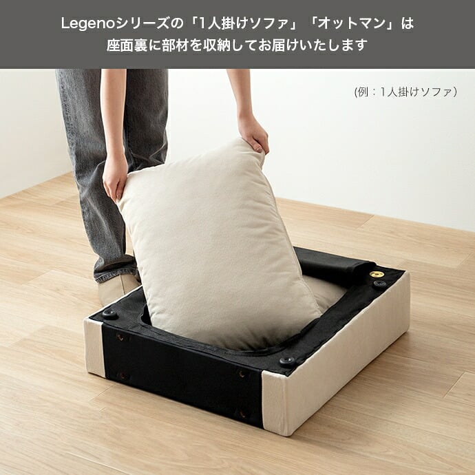 ソファ 座椅子 1人掛け ロー ー フロア カウチ L字 I字 一人がけ 1P ユニット 組み合わせ コンパクト 小さめ 省スペース 低い クッション チェア 椅子 いす 一人用 ひとり暮らし 高見え 上質 幅57 1K ワンルーム