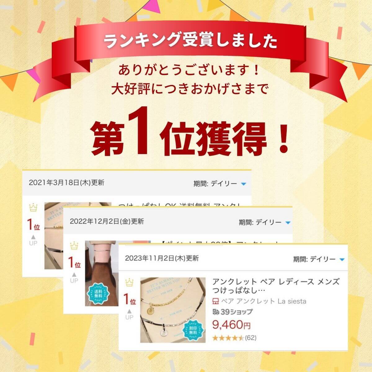 アンクレット ペア レディース メンズ つけっぱなし 刻印 名入れ 2本セット 真鍮 ハンドメイド 日本製ゴールド シルバー 30cm 34cm 誕生日 記念日 プレゼント クリスマス 【63747】
