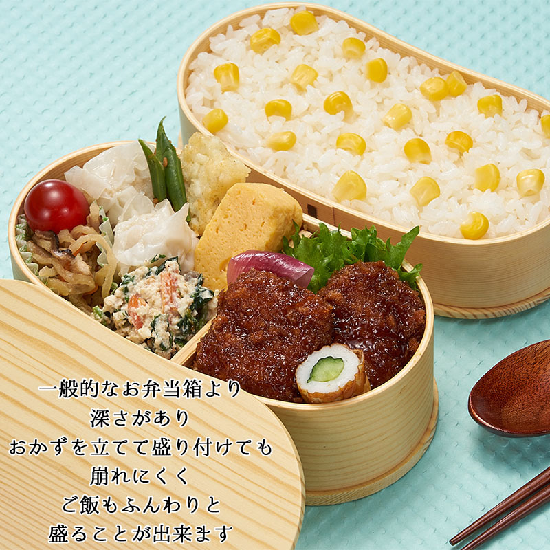 曲げわっぱ わっぱ弁当箱 弁当箱 お弁当箱 まげわっぱ 800ml セット 大人 かわいい おしゃれ ゴム 仕切り 2段 遠足 運動会 軽量 女子 スリム 男子 男性 女性 メンズ 大容量