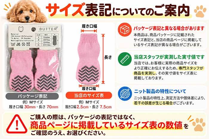犬用靴下 滑り止め ゴム付き NEW ドッグソックス 小型犬 中型犬 肉球保護 足舐め防止 室内用 介護 シニア犬 防寒 フローリング対策 犬服 靴下 脱げにくい 犬の靴下
