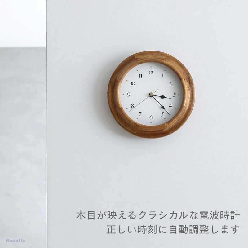 【電池おまけ】掛け時計 電波時計 おしゃれ インターフォルム 木製 アカシア 船舶時計 壁掛け時計 小 コンパクト ゴールド 秒針 北欧 ガラスカバー クラシカル ナチュラル かわいい ウォールクロック 電池付き リビング 玄関 オレアーダ CL-4673