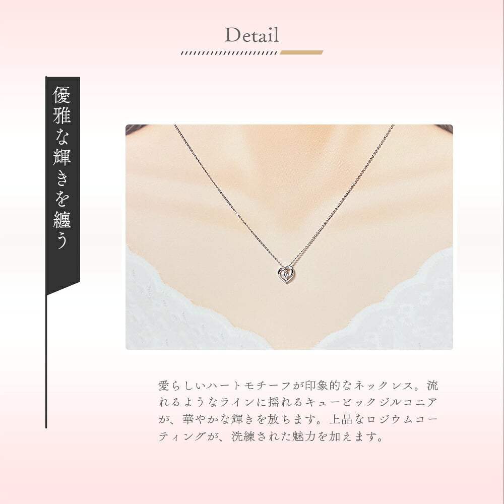 ラッピング済 紙袋付属 正規品 カナル ヨンドシー canal 4℃ ネックレス レディース ハートモチーフ キュービックジルコニア シルバー ピンクゴールド 素材 4ドシー 4度 4c 女性 プレゼント 誕生日 記念日 ギフト 人気 ジュエリー 名入れ 名入れ対応