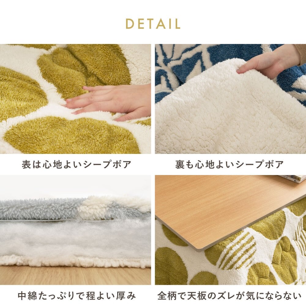 アルミシート入り こたつ布団 ヒュッゲ 約190×240cm 長方形 北欧 ポリエステル 中にアルミシートを取り入れ 低温設定でも暖かく省エネに配慮した仕様です ジャガード織ならではの立体感と飽きのこない北欧デザインも魅力です