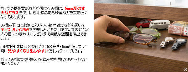 サイドテーブル ナイトテーブル ガラステーブル ソファーテーブル ST-300 Meter メテル 見せる収納 幅30cm スリム 引出し付 北欧 コレクションケース おしゃれ 木製 ガラス 机 テーブル リモコン立て ブックスタンド ディスプレイ 家具