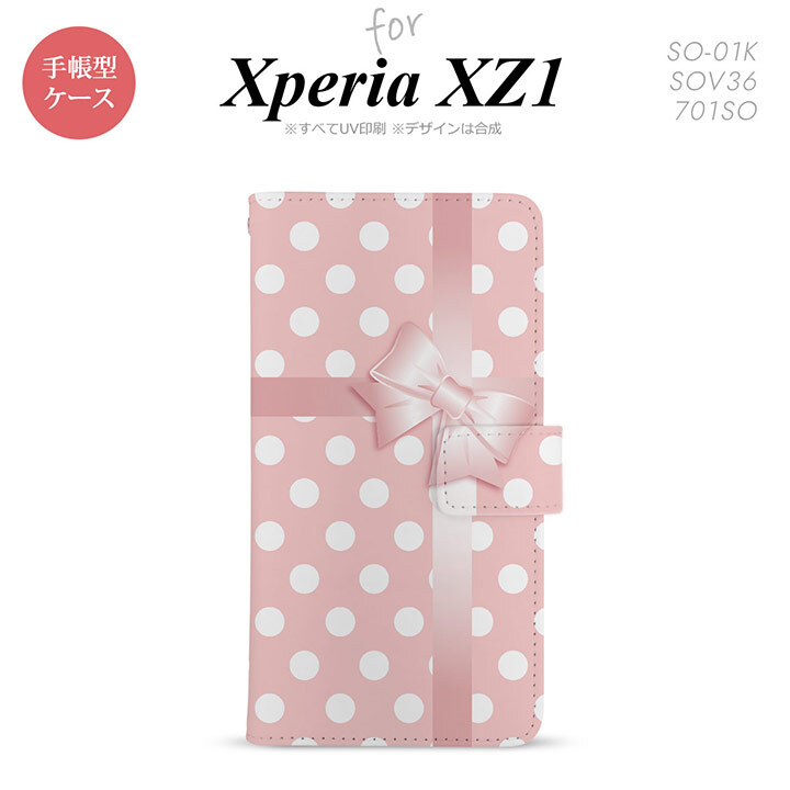 【手帳型 スマホ カバー ケース】【SO01K】【エクスペリア XZ1】手帳型 ケース SO-01K スマホ カバー Xperia XZ1 エクスペリア ドット・リボン ピンク nk-004s-so01k-dr303【メール便送料無料】
