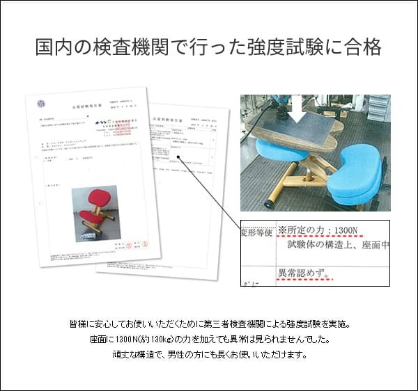 プロポーションチェア バランス プロポーション 学習椅子 学習 椅子 学習イス 宮武製作所 CH-88W CH-DBR88W 子供 大人用 背筋 姿勢を良くする 高さ調整 リビング学習 姿勢矯正 木製 天然木 おしゃれ かわいい 男の子 女の子用 ローズ 新生活