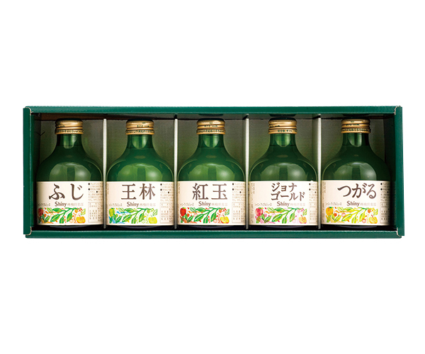 5種類の銘柄が味わえる本格リンゴジュース! シャイニー 品種別りんご ストレートジュースギフト SY-C 青森産 グルメスイーツ  ギフト 早割 お中元 お歳暮 御見舞 お見舞い お取り寄せ グルメスイーツ