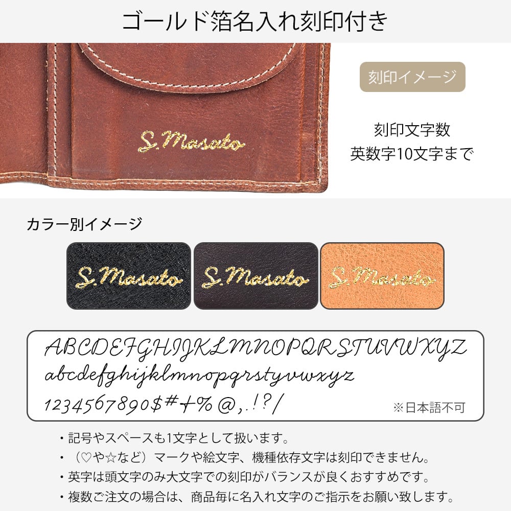 【名入れ無料】 【スペシャルラッピング付】 【純正紙袋付】 イルビゾンテ IL BISONTE 折財布 二つ折り財布 全4種 包装紙23種類から選べる ギフトセット レディース メンズ 本革 誕生日 結婚祝い 結婚式 高級 クリスマス バレンタイン ホワイトデー 父の日 母の日 就職祝い 父 母 娘 息子 彼氏 彼女 ラッピング付き ゴールド名入れ 箔名入れ