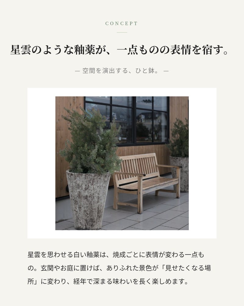 植木鉢 おしゃれ 大型 20号 15号 12号 L M S サイズ 鉢カバー KONTON コントン アビス ネブラ トール 丸型 縦長 背が高い 陶器 釉薬 屋外 室内 高級 北欧 モダン ナチュラル 観葉植物用 シンボルツリー サボテン 多肉植物 特大 玄関 プランター