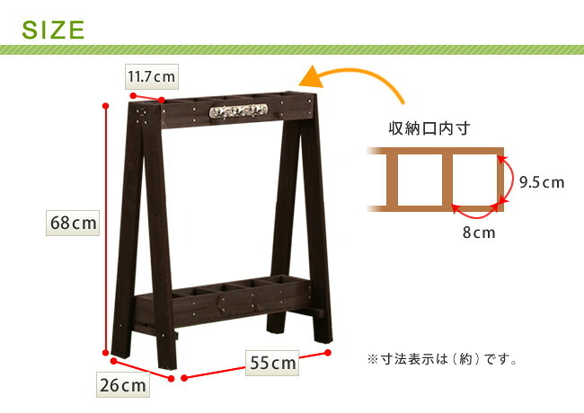 ガーデン エクステリア ツールスタンド TOST-720 送料無料 収納 木製 DIY ガーデニング ファニチャー アンティーク 園芸 傘立て