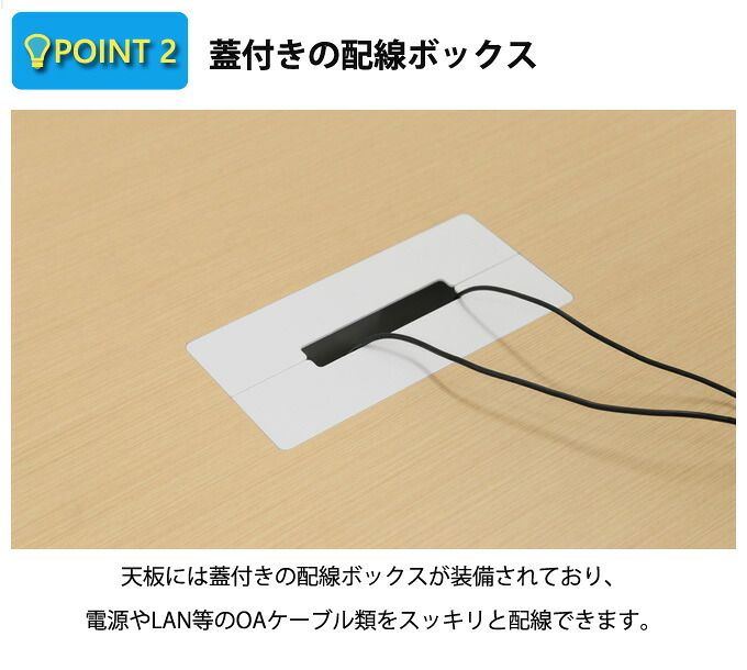 デスク チェア フリーアドレス ナチュラル パネルなし おしゃれ 北欧 オフィス オフィステーブル パソコン ワークテーブル 配線収納 奥行120cm 高さ72cm 机 新生活