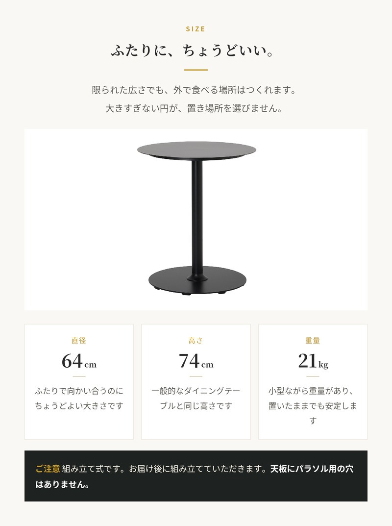 カフェテーブル ガーデンテーブル 丸 円形 屋外 テーブル ラウンドテーブル おしゃれ アルミ 2人 デザイナーズ HOUE ホウエ ピコ 64cm デンマークデザイン 北欧 ガーデンファニチャー 屋外用 テラス ベランダ 店舗 2色 雨ざらし