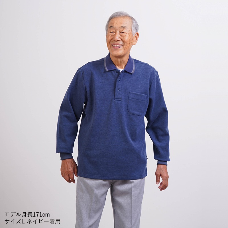 シニアファッション メンズ 80代 70代 60代 90代 秋冬 あったか 長袖 杢調 なめらかピーチ起毛&裏起毛 ポロシャツ おじいちゃん 服 誕生日 プレゼント 紳士服 男性 祖父 お年寄り 老人 高齢者 ギフト（cki-mt8-81363884）