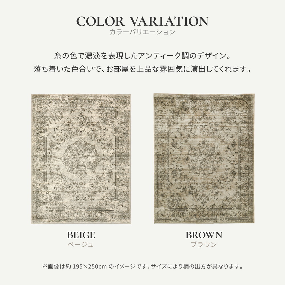 ラグ カーペット ベルギー製 モケット ロイヤルパレス ビオレッタ 約135×195cm モケット織 アンティーク ヴィンテージ オールシーズン