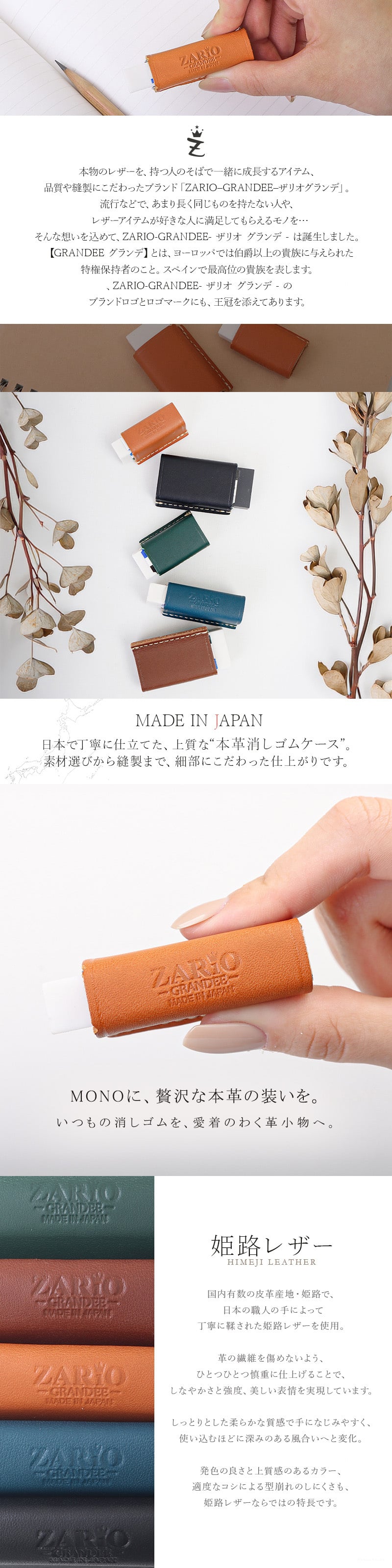 【名入れ】 消しゴムケース 本革 2個セット 姫路レザー 革 日本製 消しゴム カバー ホルダー MONO モノ消しゴム Sサイズ Lサイズ 牛革 グローブレザー 文房具 筆記用具 ステーショナリー おしゃれ 大人 子供 ZARIO-GRANDEE- ザリオグランデ ZAG-S009【メール便発送】mlb 母の日 父の日 父の日のプレゼント 父の日ギフト クリスマス クリスマスプレゼント