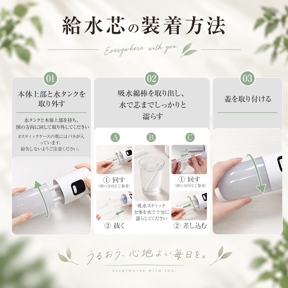 卓上加湿器 小型 クリップ付き 置き型 USB充電式 350mL 角度調整可能 超音波式 3段階噴霧 間欠運転 水漏れ防止 寝室 車内