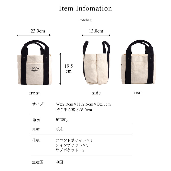 APPLEBAG アップルバッグ ミニトートバッグ レディース ミニバッグ ランチバッグ 3つ仕切り 帆布 キャンバス ママバッグ マザーズバッグ 整理整頓 通勤 通学 おしゃれ かわいい 母の日 ギフト ラッピング