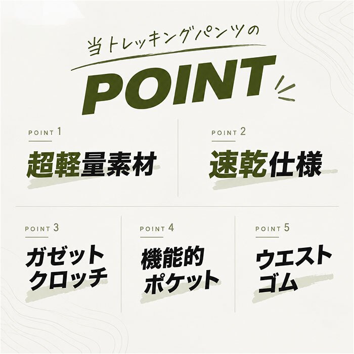 トレッキングパンツ 通販 メンズ 登山パンツ アウトドアパンツ クライミングパンツ イージーパンツ ロングパンツ テーパードパンツ 速乾パンツ 軽量薄手 ストレッチパンツ 防風撥水 UVカット 作業用ズボン ハイキング キャンプウェア