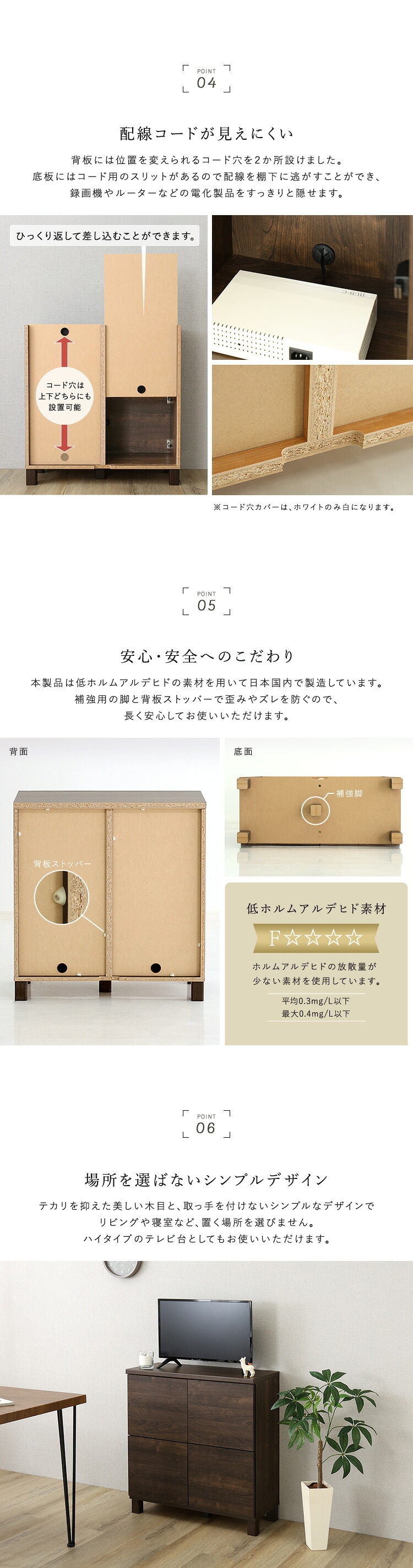 ラック 日本製 プッシュ式扉付きキャビネット 75cm 収納棚 プッシュ扉 配線穴付き 可動棚 リビング収納 サイドボード 木製 おしゃれ 北欧 壁付け収納 脚付き 脚なし 扉付き キャビネット収納 シンプル モダン 新生活