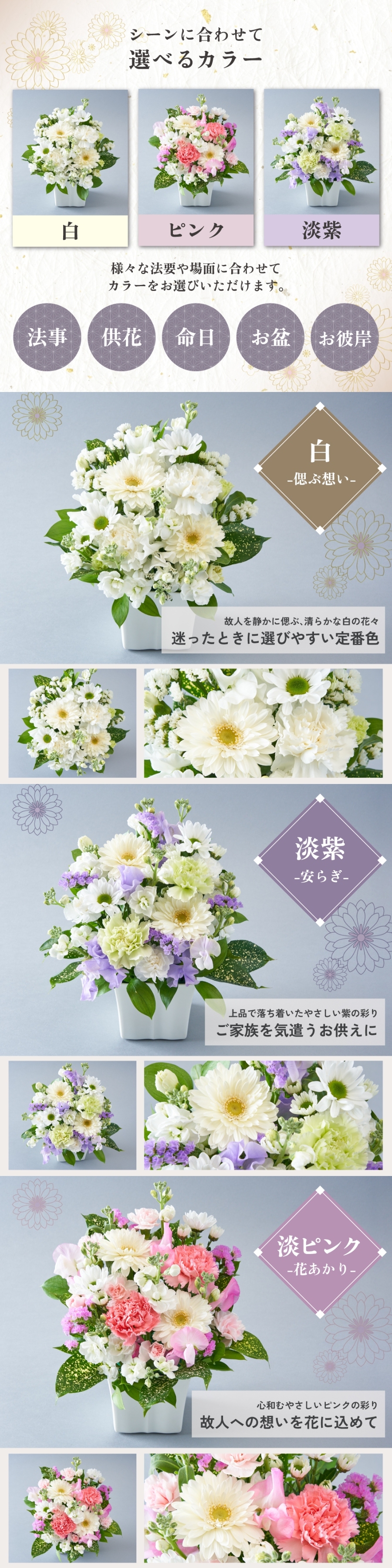 メモリアルアレンジメントS 線香 お供え お盆 新盆 四十九日 お彼岸　そのまま飾れる アレンジメント 生花 花市場から直送お供え花 供養 
