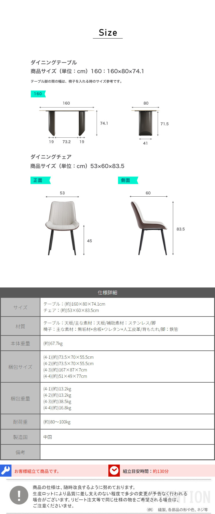 ダイニング家具 ダイニングテーブル＆チェア-ホワイト- 5点セット 160cm