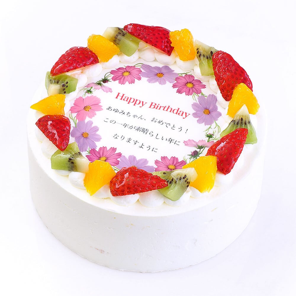 アレルギー対応 卵不使用 誕生花ケーキ メッセージ入りフルーツ三種生クリーム 6号 バースデーケーキ 誕生日ケーキ 7～10名様用 卵アレルギー 花束 感謝状 サプライズ 冷凍