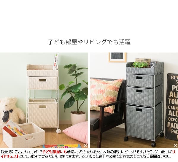 収納家具 ラック ランドリーチェスト ディアリオ ランドリーボックス 引き出し 人工ラタン ラタンチェスト 通気性 幅36cm キャスター付き 移動 軽量 ランドリー収納 スリム 3段 洗面所 脱衣室 アイボリー ブルー 脱衣所収納 洗濯カゴ 人気